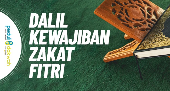 Dalil Kewajiban Zakat Fitri laz peduli dakwah