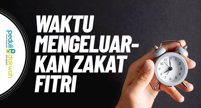 Waktu Mengeluarkan Zakat Fitri laz peduli dakwah